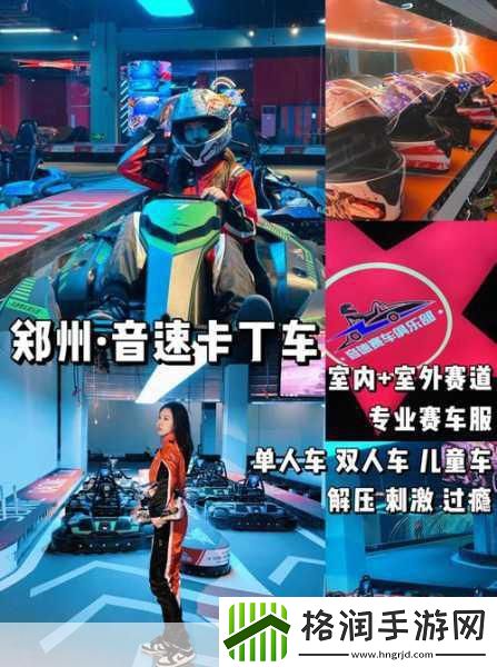 独家揭秘口袋四驱车震撼公测！11月29日