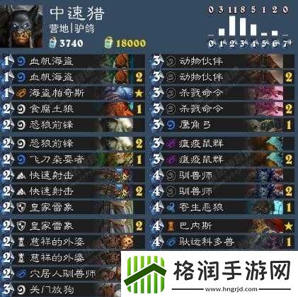 炉石传说猎人英雄乱斗中速猎12胜精彩视频记录