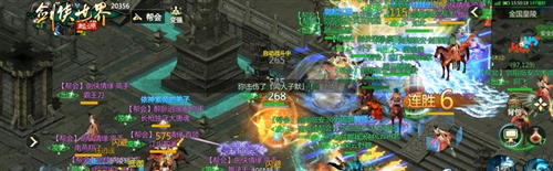 因剑侠再相聚剑侠世界