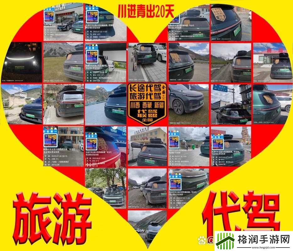 长途汽车陌生人最后一排