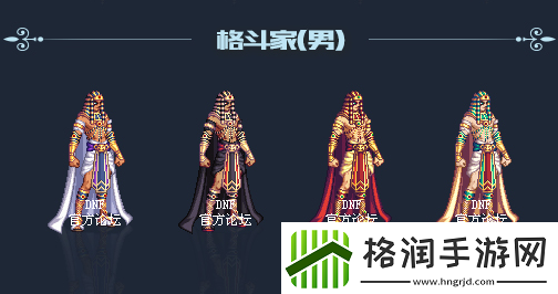 DNF2018年国庆套金秋装扮什么样子2018年国庆套金秋装扮外观展示说明