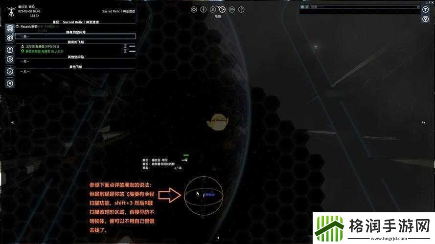 X4基石捡物资箱子技巧分享