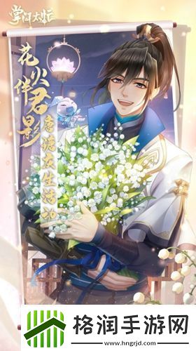 掌门太忙唐瑭配音花絮来袭