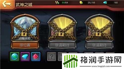 伏魔咒PVP排位赛攻略