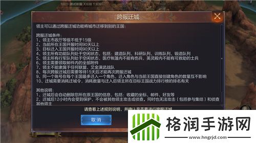 魔法门之英雄无敌
