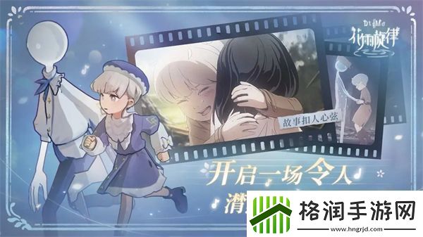 花雨旋律白金车票怎么获取