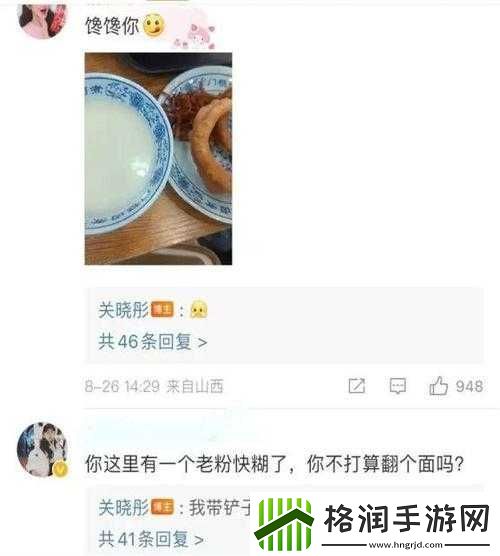 老公每天晚上吃小花园好吗引发友热议