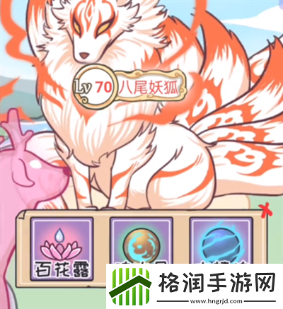 抖个腿子狐妖修仙录怎么过