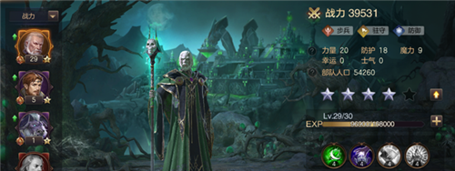 魔法门之英雄无敌