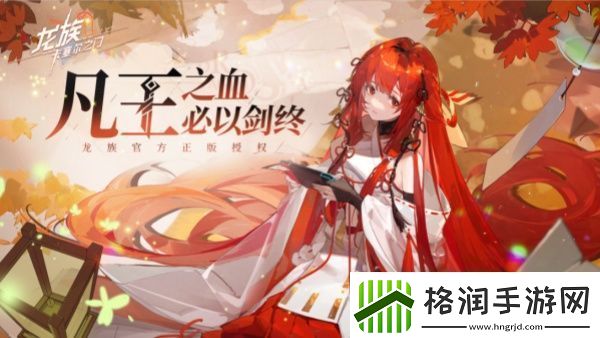 龙族卡塞尔之门多少个G