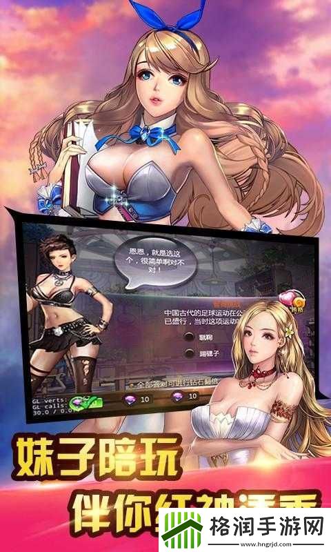 旋风保镖战友系统修改建议旋风保镖战友联动系统