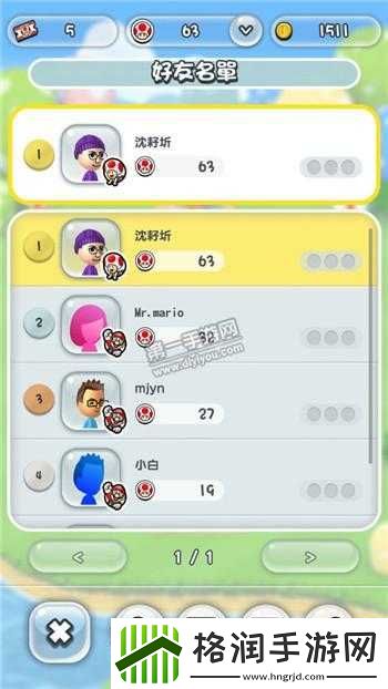 超级马里奥跑酷小白设备帐号联动指南