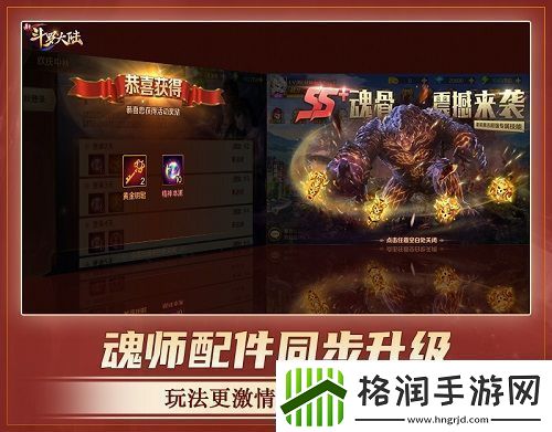 昔日少年今蜕变新斗罗大陆魂师集体长大啦！