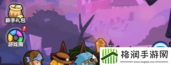 几何王国最强阵容搭配