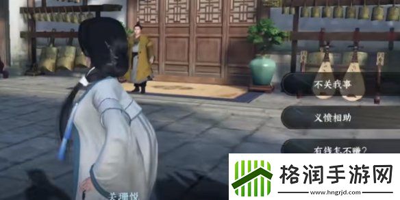 逆水寒手游众里寻他任务怎么做众里寻他任务攻略