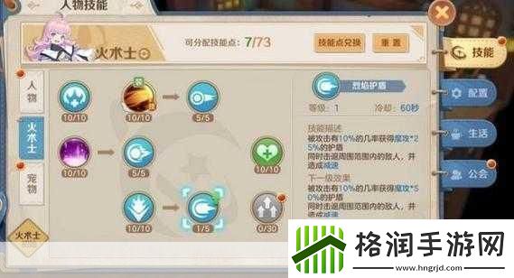 云上城之歌有什么职业