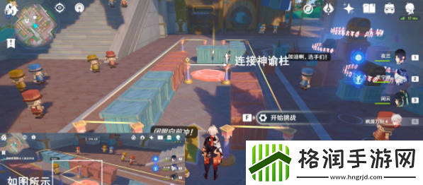 原神钟摆巷积木小人解谜怎么过