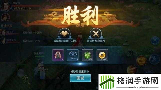 思美人手游系统功能玩法详述