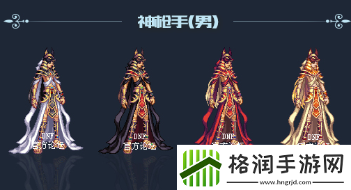 DNF2018年国庆套金秋装扮什么样子2018年国庆套金秋装扮外观展示说明