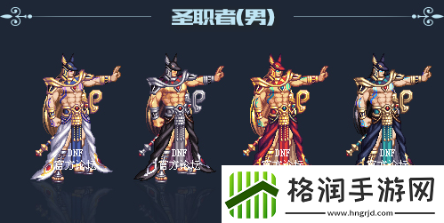 DNF2018年国庆套金秋装扮什么样子2018年国庆套金秋装扮外观展示说明