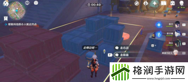 原神钟摆巷积木小人解谜怎么过