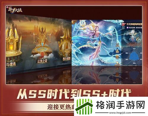 昔日少年今蜕变新斗罗大陆魂师集体长大啦！