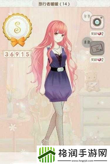 暖暖环游世界韩国区域攻略韩国省钱