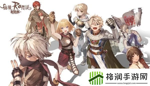 仙境传说新启航蜂后怎么讨伐