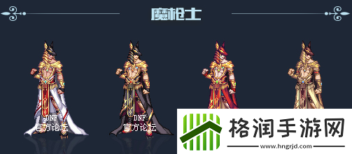 DNF2018年国庆套金秋装扮什么样子2018年国庆套金秋装扮外观展示说明