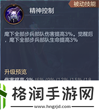 魔法门之英雄无敌