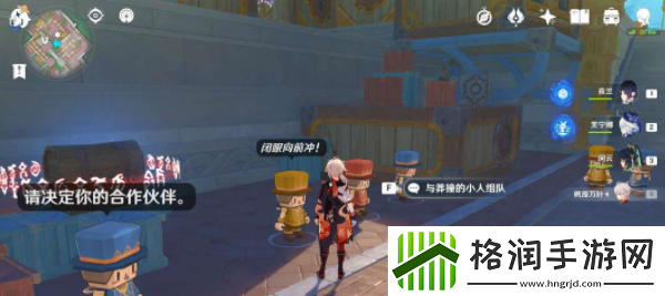 原神钟摆巷积木小人解谜怎么过