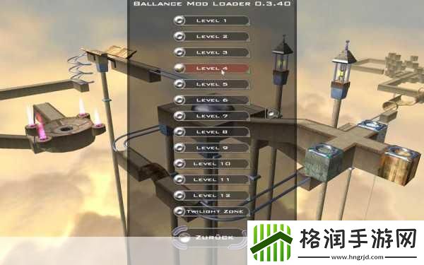 平衡球游戏价格分享