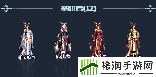 DNF2018年国庆套金秋装扮什么样子2018年国庆套金秋装扮外观展示说明