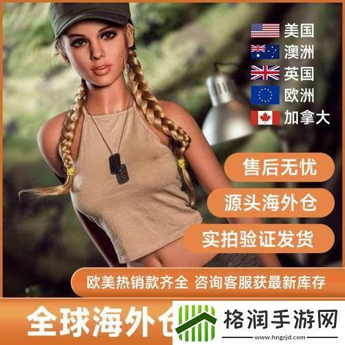 “两千块大洋砸出的硅胶情缘