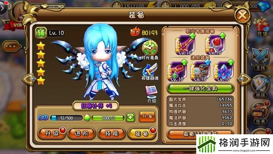 剑舞者狂暴补师获取途径讲解