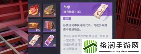 归龙潮帛票应该怎么获取