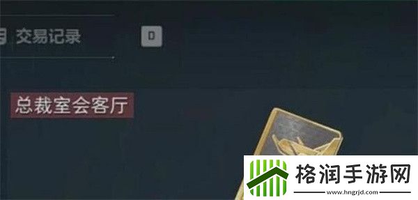 三角洲行动非洲之心怎么获得