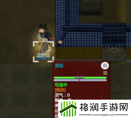 了不起的修仙模拟器宁珀是如何刷取