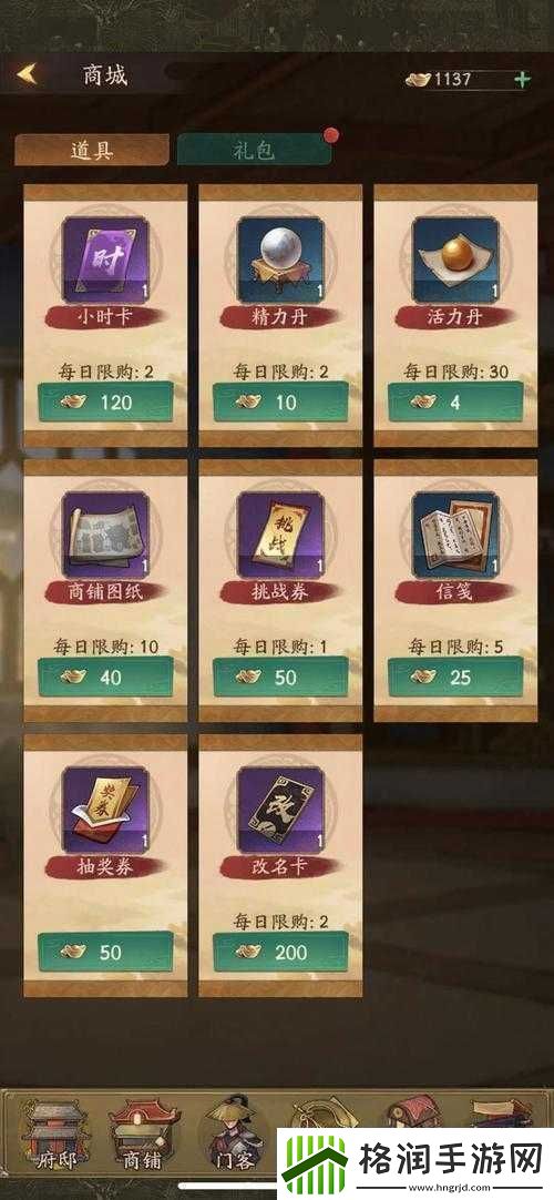 29天手游新手速升玩法教程秘籍