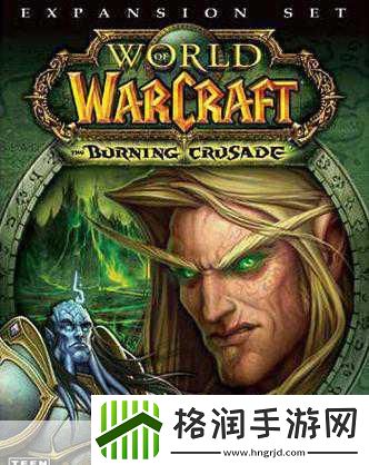 独家揭秘魔兽世界9月交易站掠夺盛宴