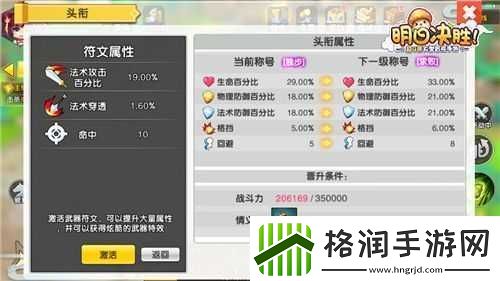 明日决胜职业谁最强