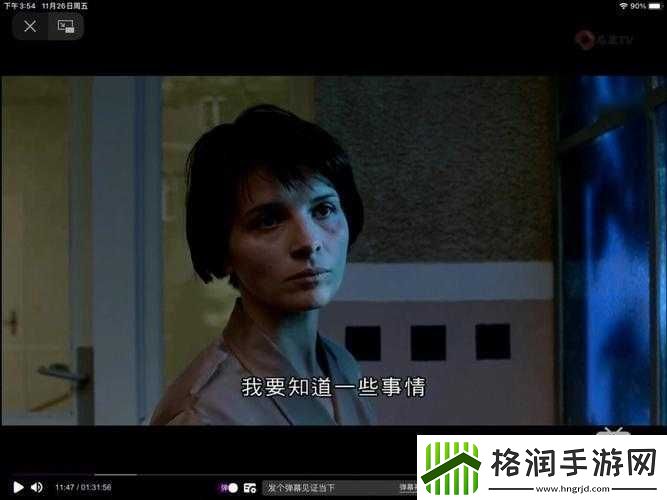 151大但人文艺术欣赏电影解说