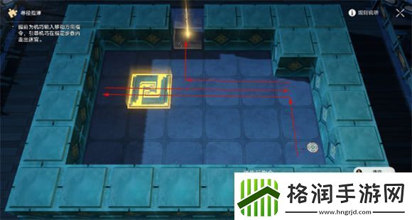 崩坏星穹铁道方壶棋友怎么过