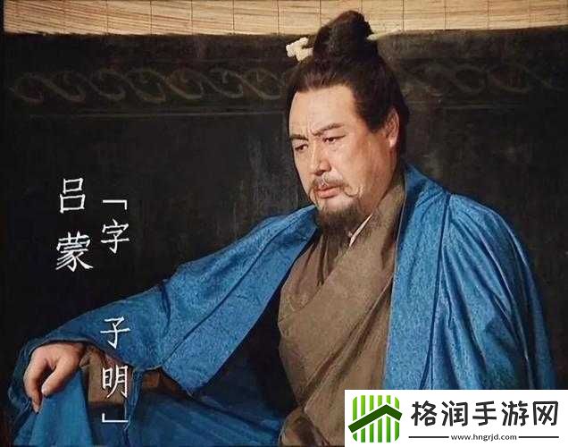 如何获取雷鸣三国吕蒙