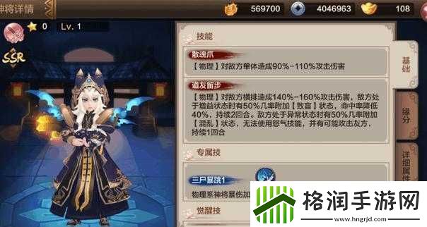 封神召唤师神将升级系统玩法全攻略