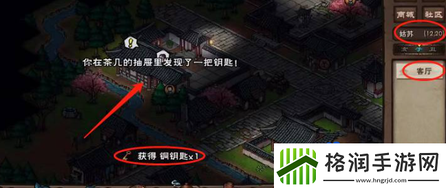 烟雨江湖温府书房怎么进温府书房进入方法