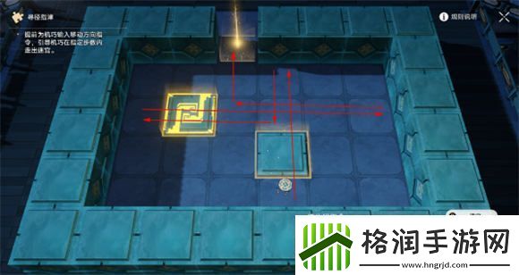 崩坏星穹铁道方壶棋友怎么过