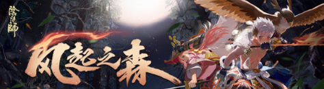 阴阳师超鬼王SP山风潜能加点玩法是什么