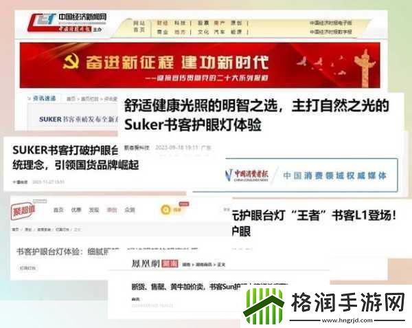 使用护眼灯能不能预防近视