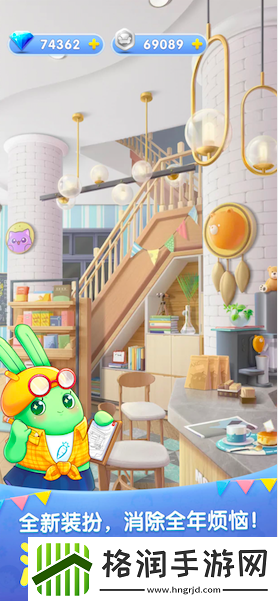 天天爱消除双旦迎新版本全新关卡等你挑战！